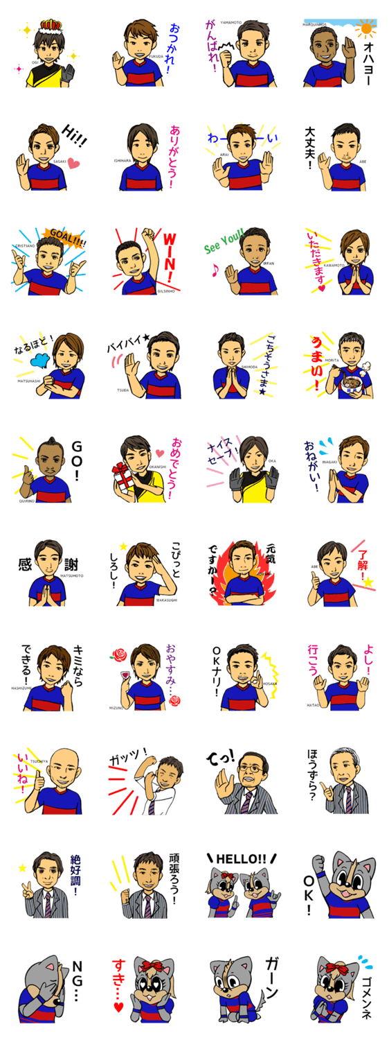 ヴァンフォーレ甲府