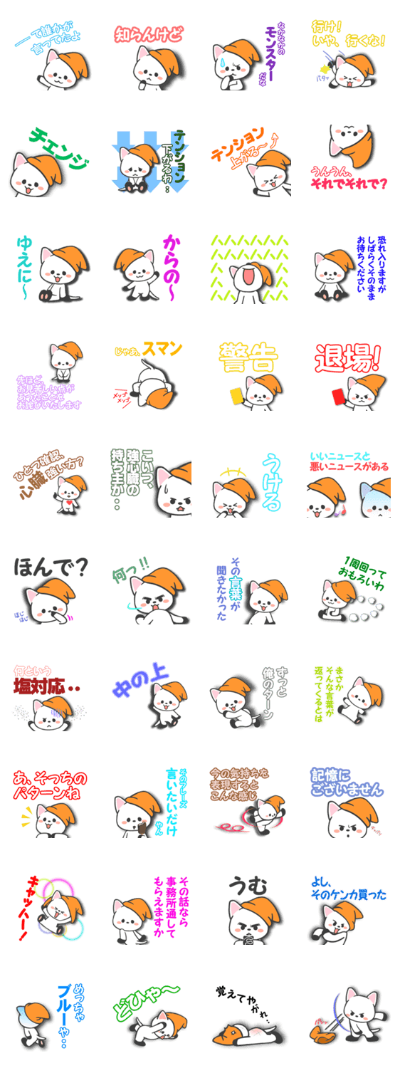 ずっと俺のターン