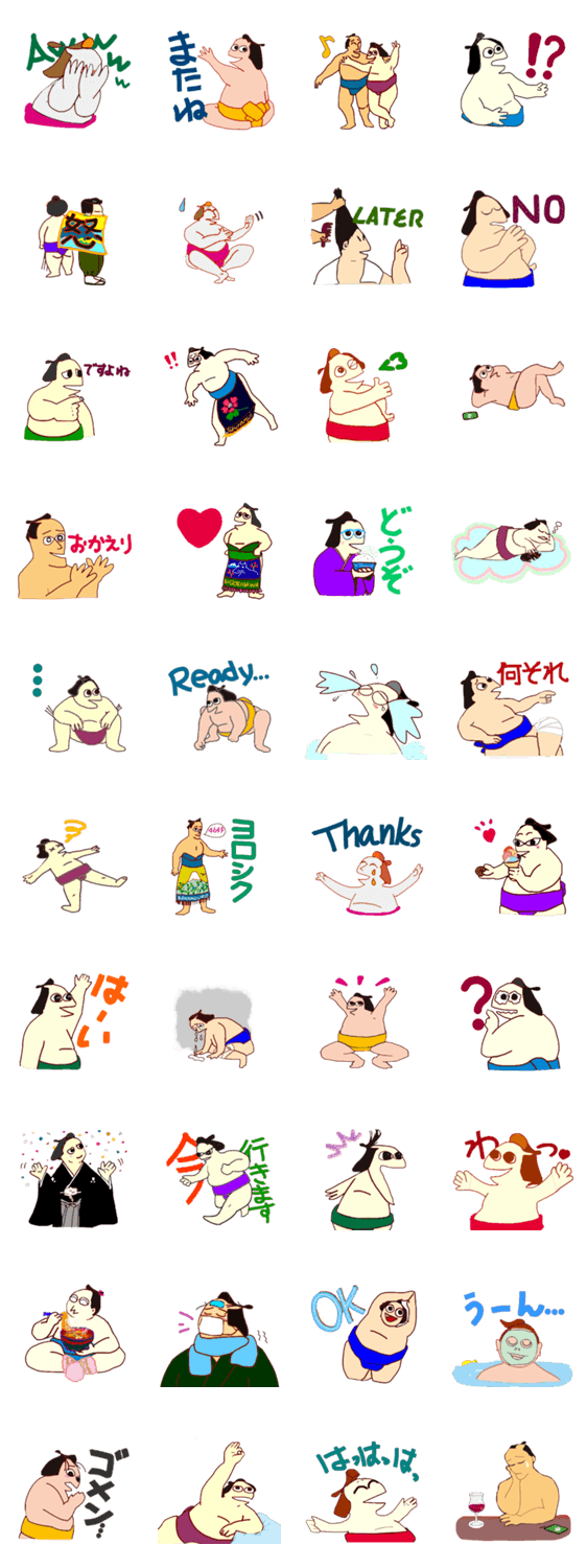 五十山部屋の花形力士９人