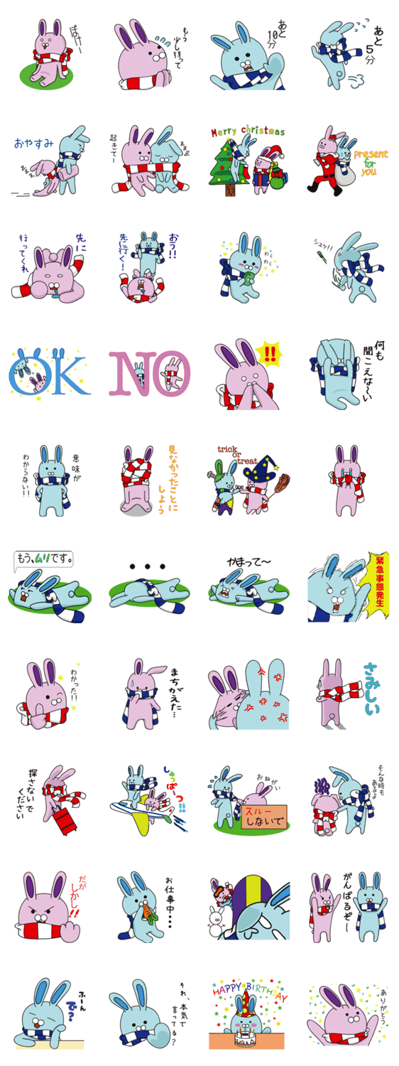 うさみみの時間