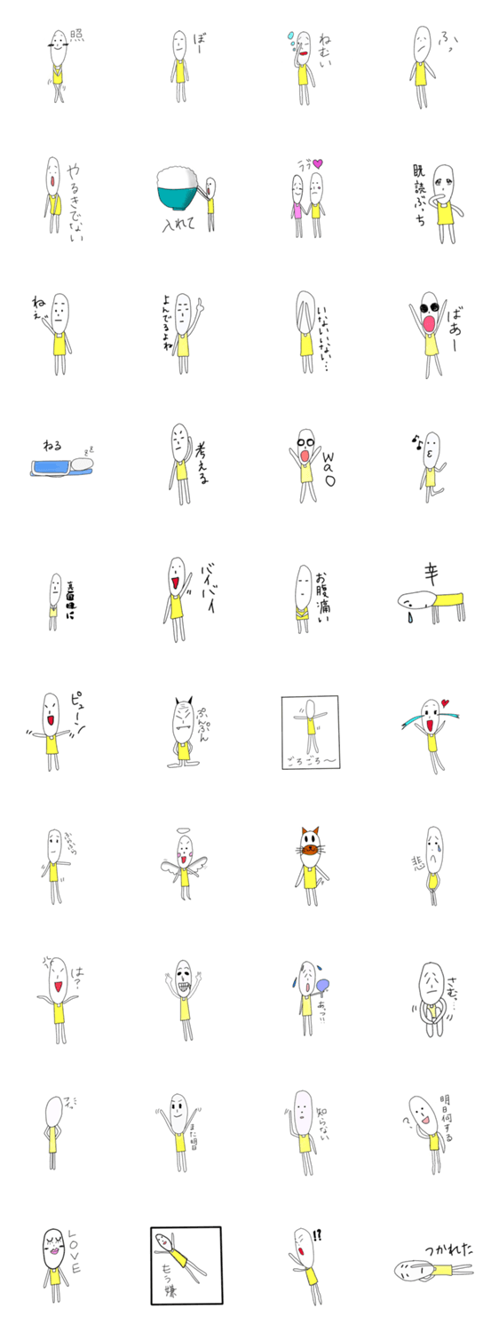 米Bitz ～お米の妖精～