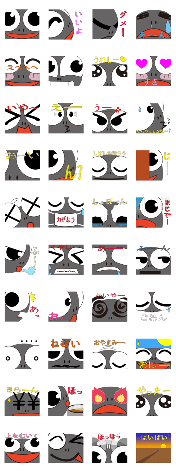 ビックフェイス