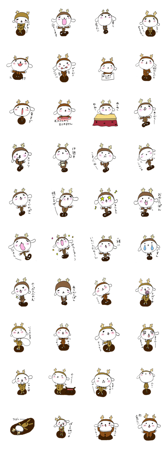 タレミミ犬（トナカイバージョン）