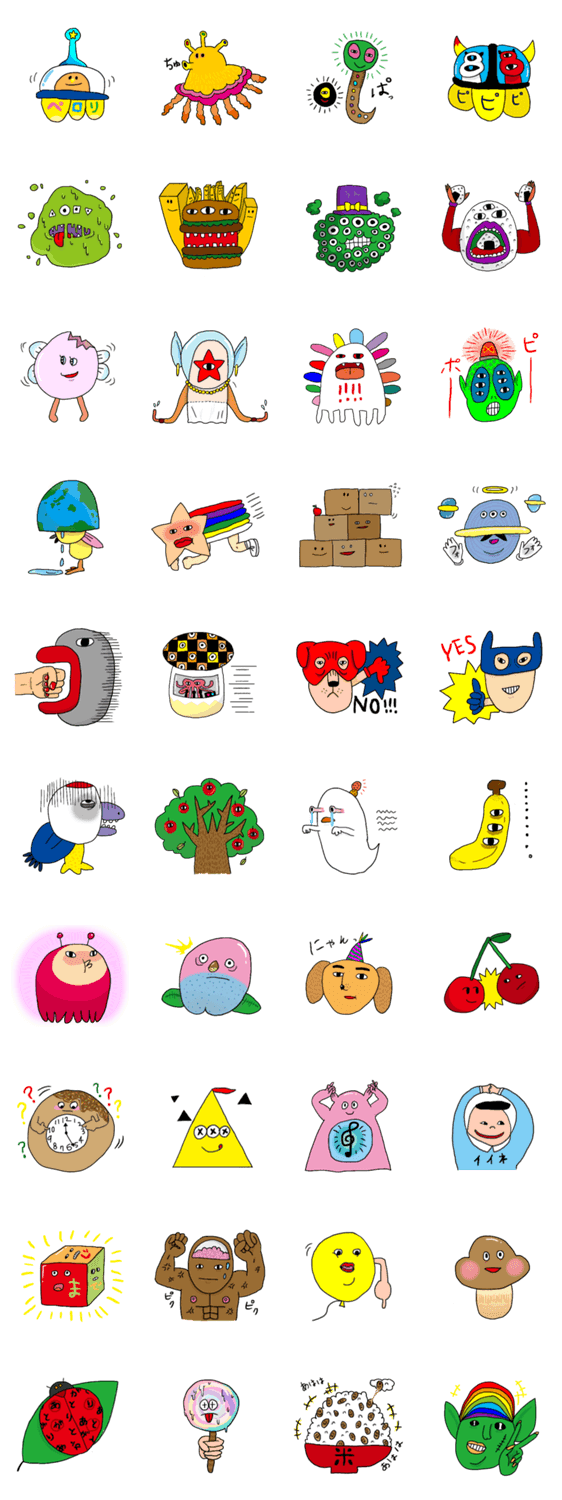 ナニコレ大集合！