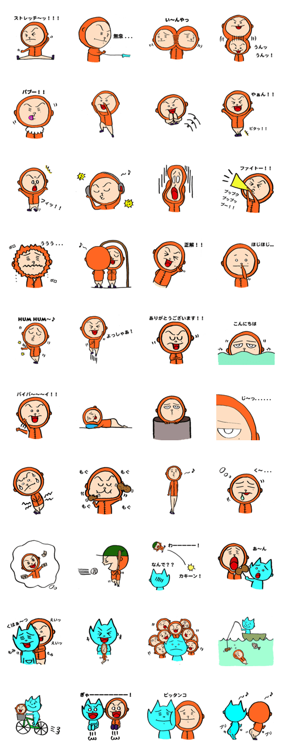 モーミム＆ムーミム②