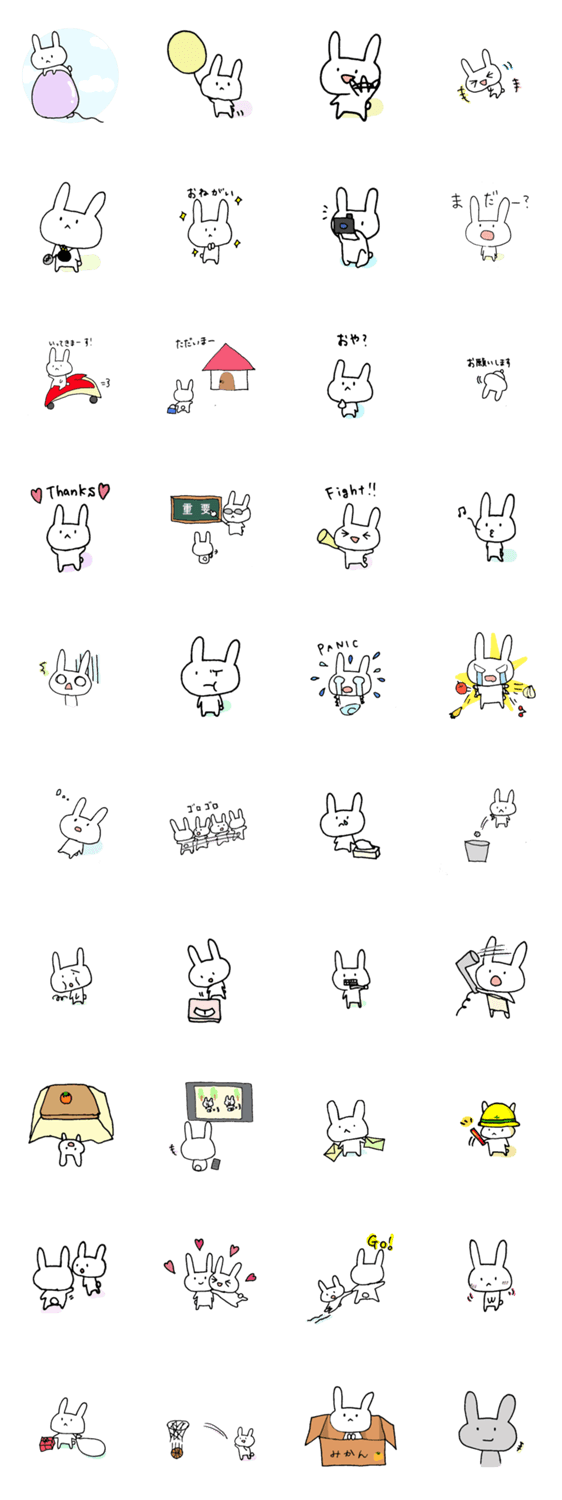 もっとうささんの日々