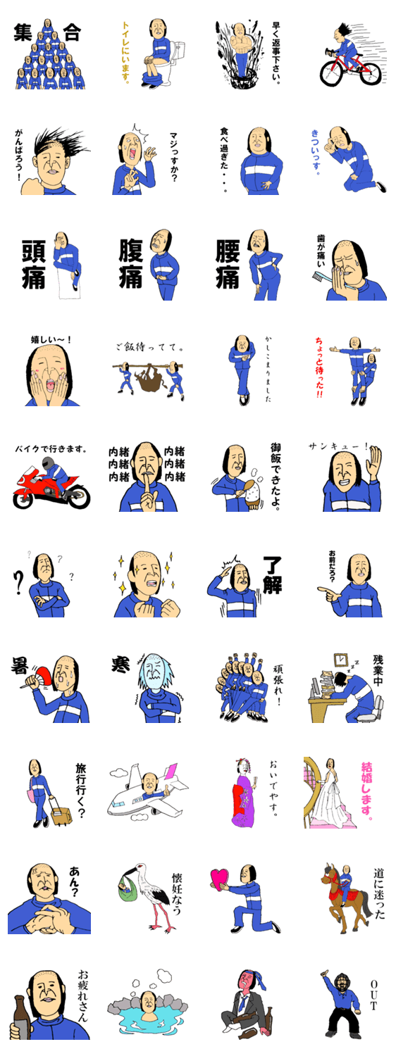 文字不要　ワンプッシュで落ち武者　弐