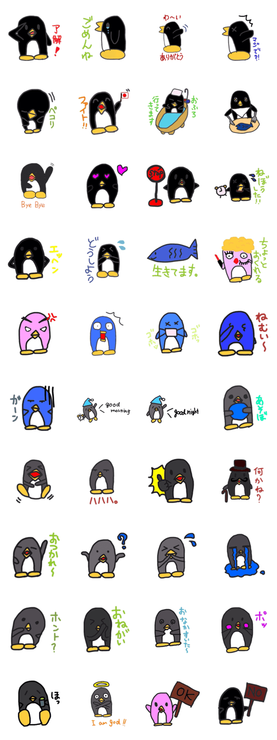 ペンちゃんライフ