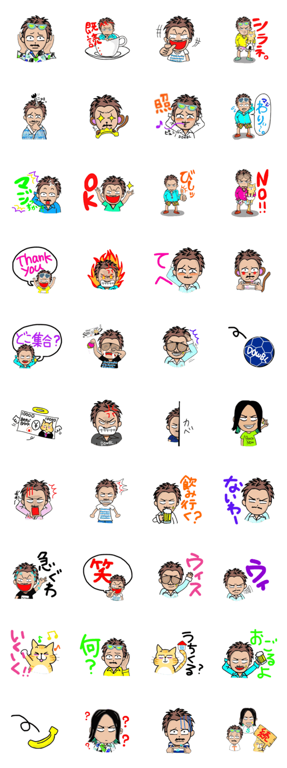 SHIBUYAスタンプvol.1【流行語編】