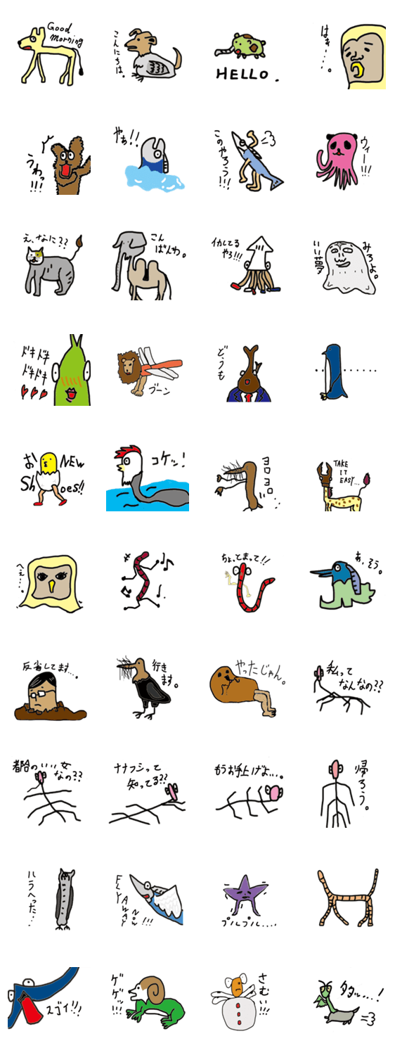 ドウブツスタンプ