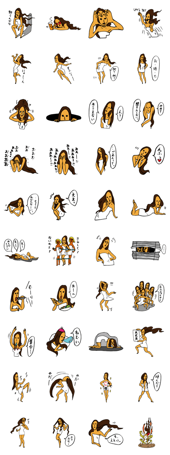 ボディコンちゃん