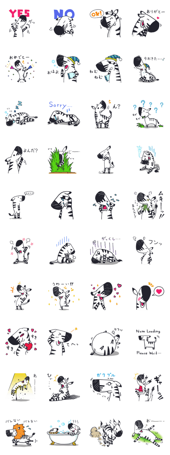 シマシマのゆゆ