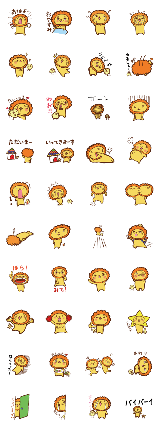 ライオンのらいお君