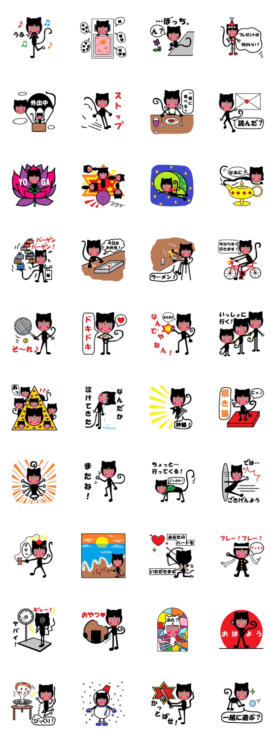 くろねこなあたし 3