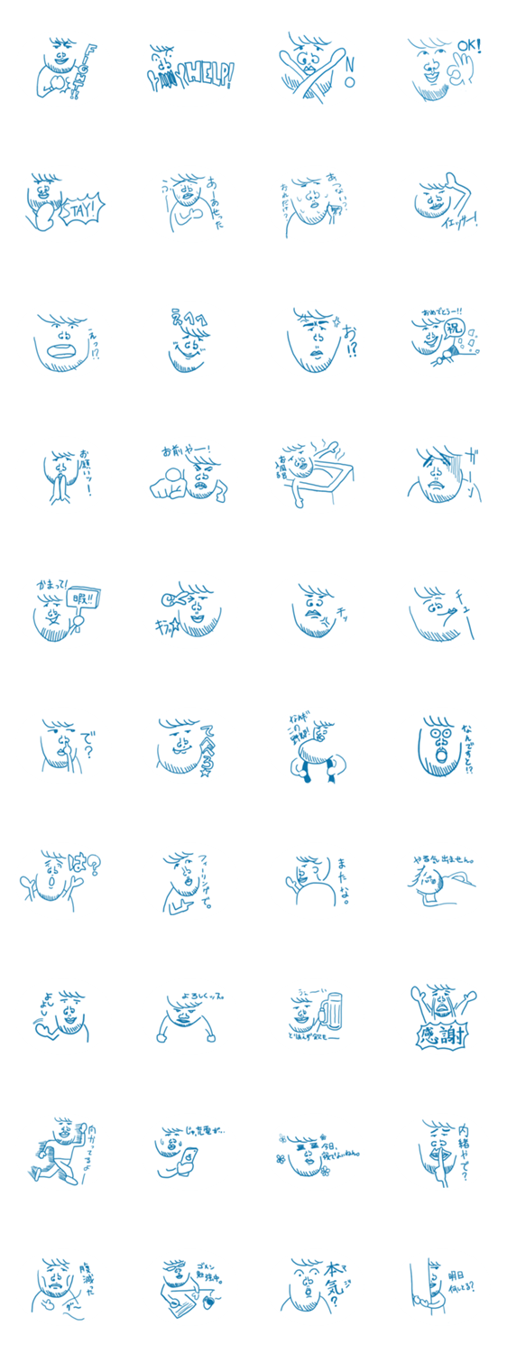 Hey,さとしくん！