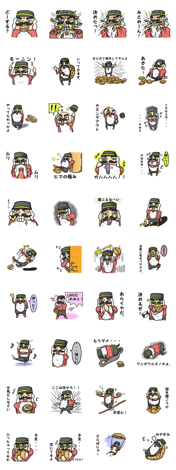 くるみ割り人形BORIS