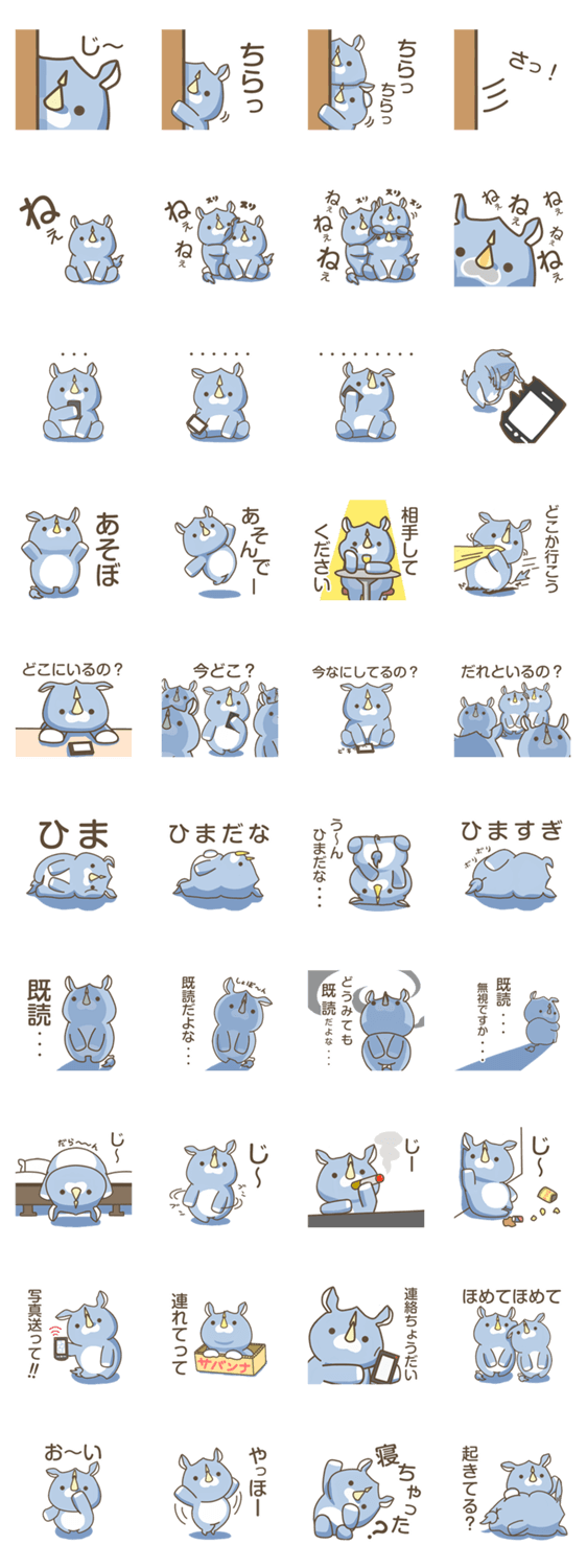 かまってくだサイ。