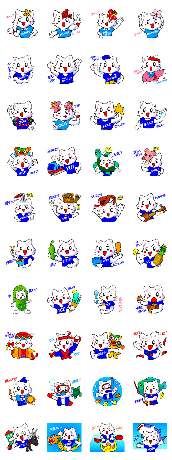 変なTシャツの白猫８（沖縄で挨拶編）