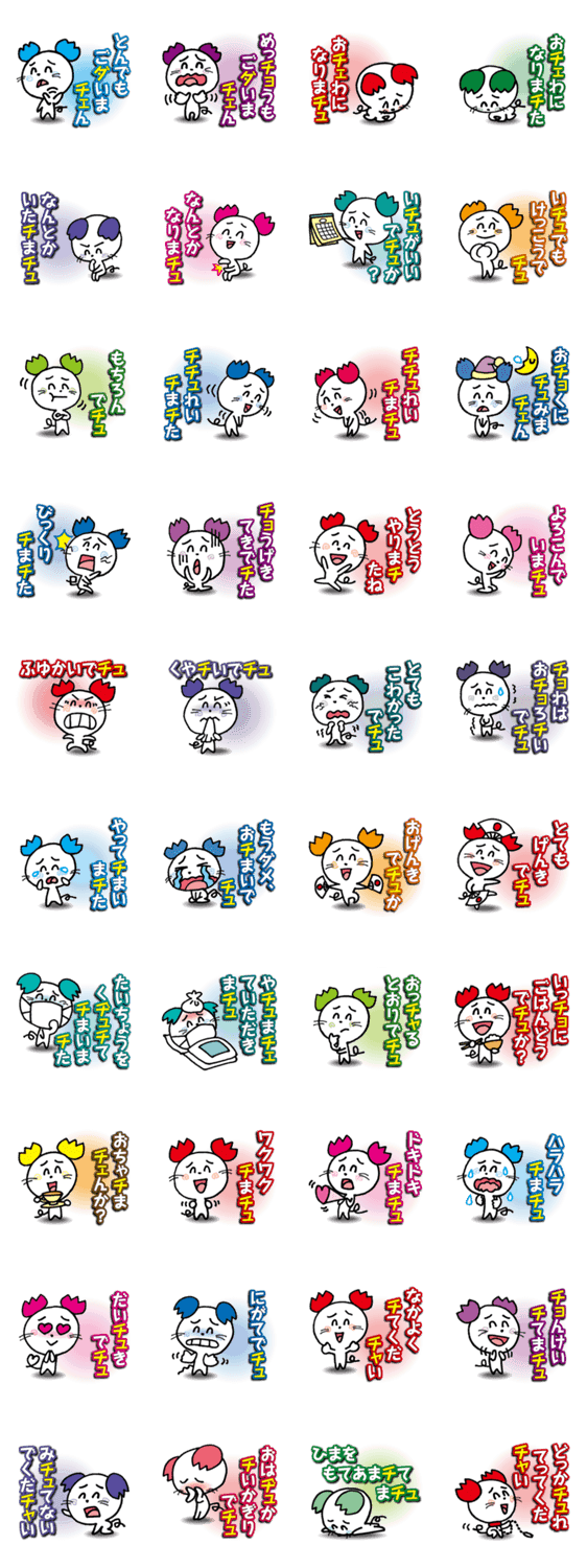 「さしすせそ」がいえない〈vol.3〉