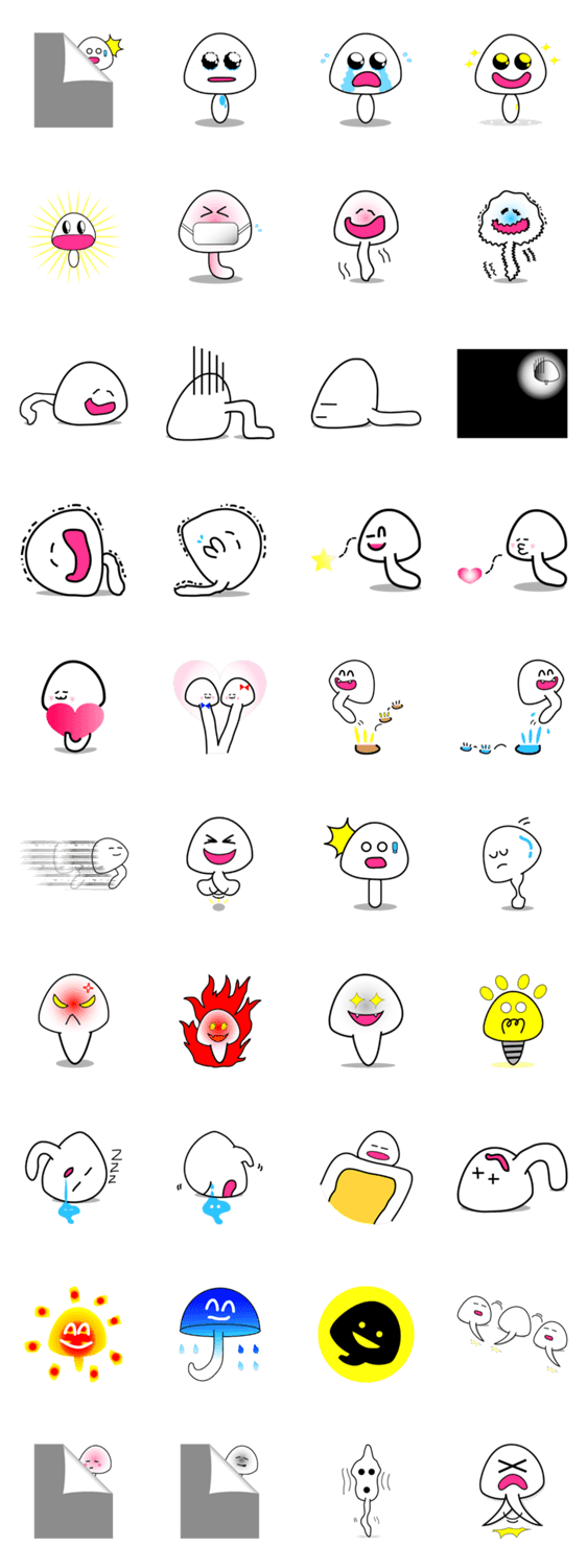 しろキノコ！変幻自在！