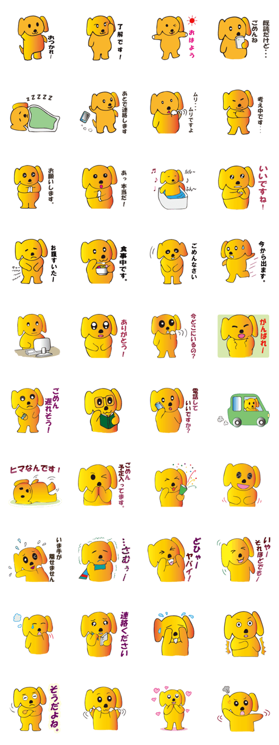 やっぱり癒されますゴールデンの子犬。