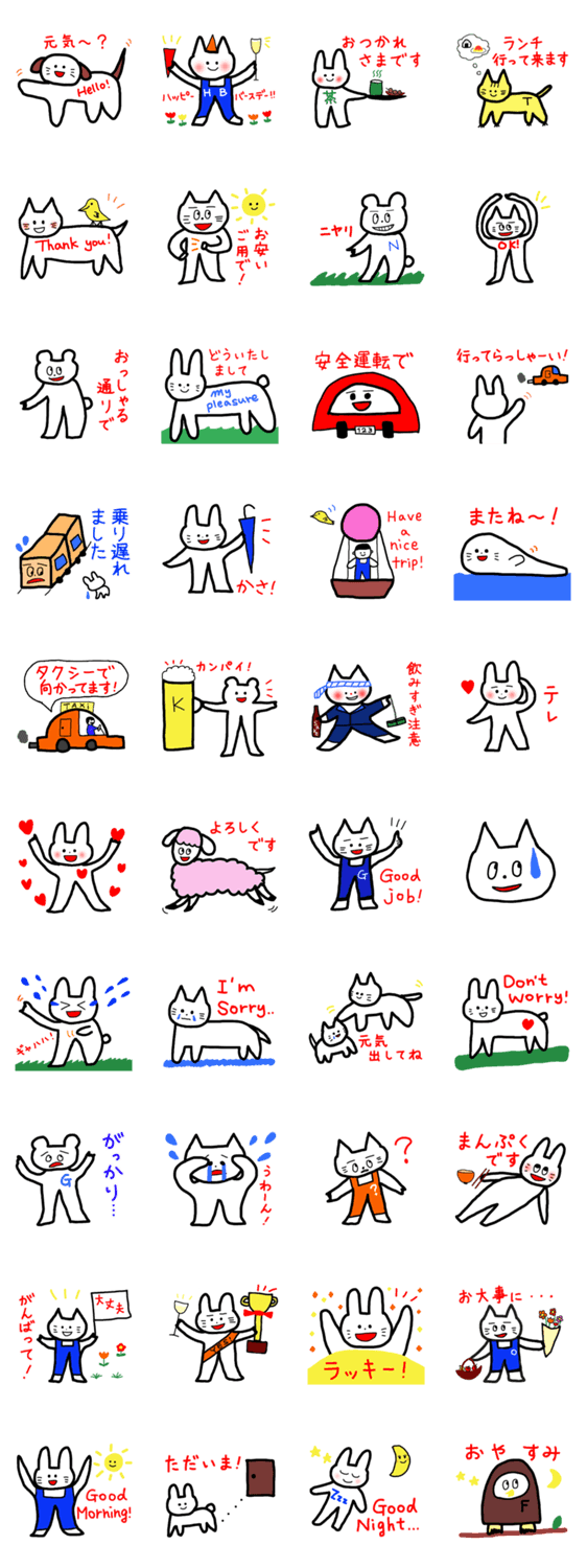 リコ画伯の日常会話