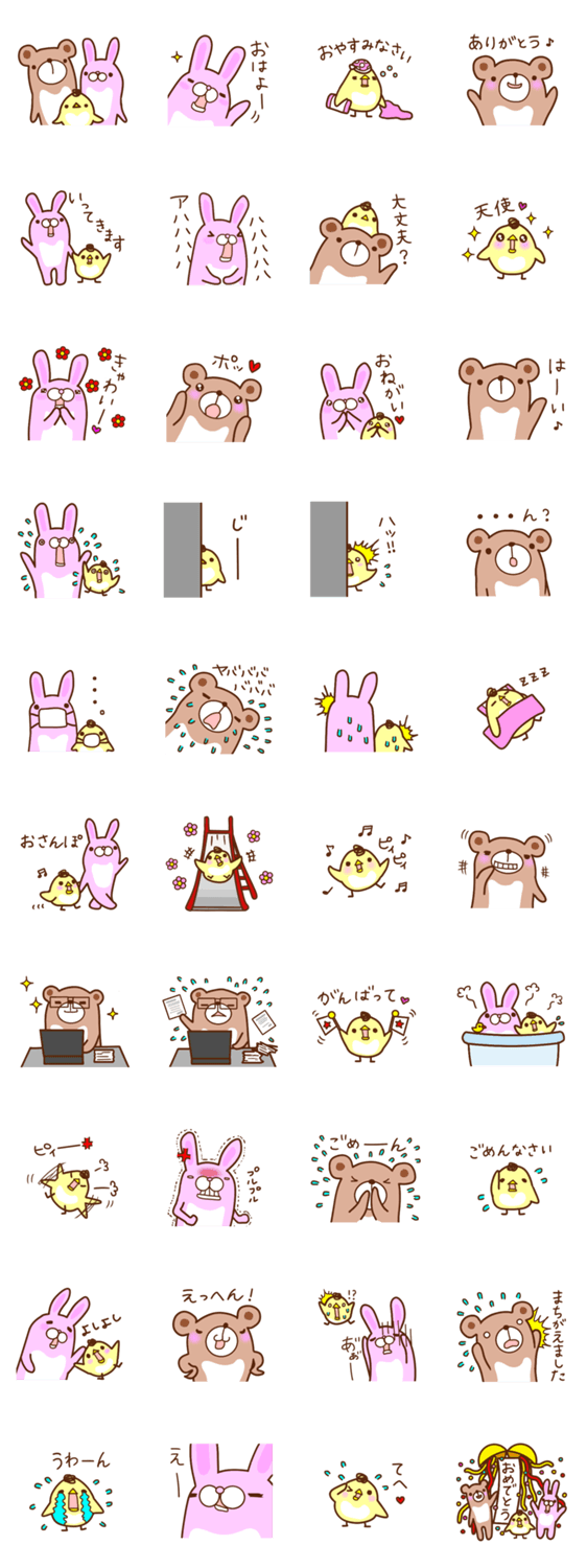 ばた家のバタバタスタンプ。