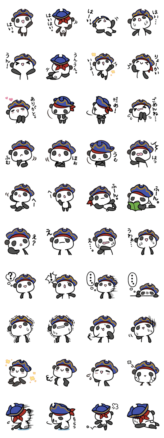 ぱんだ海賊「とくぱん」