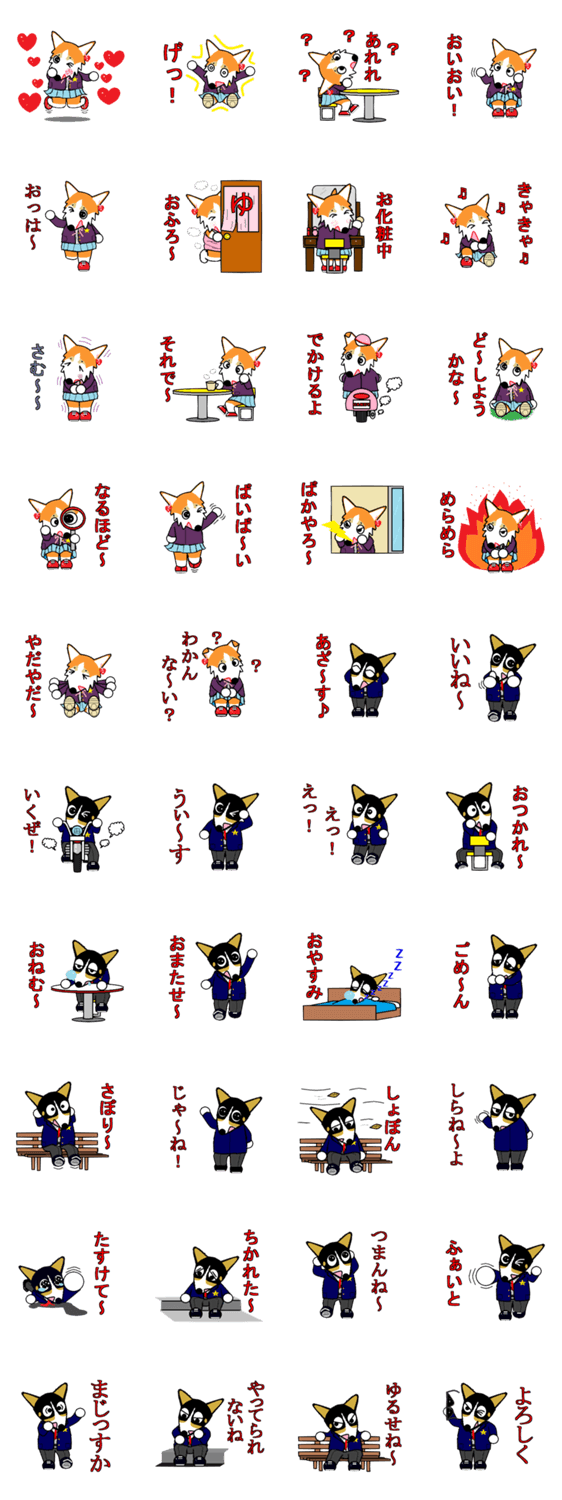 BOWWOW HIGH SCHOOL 3