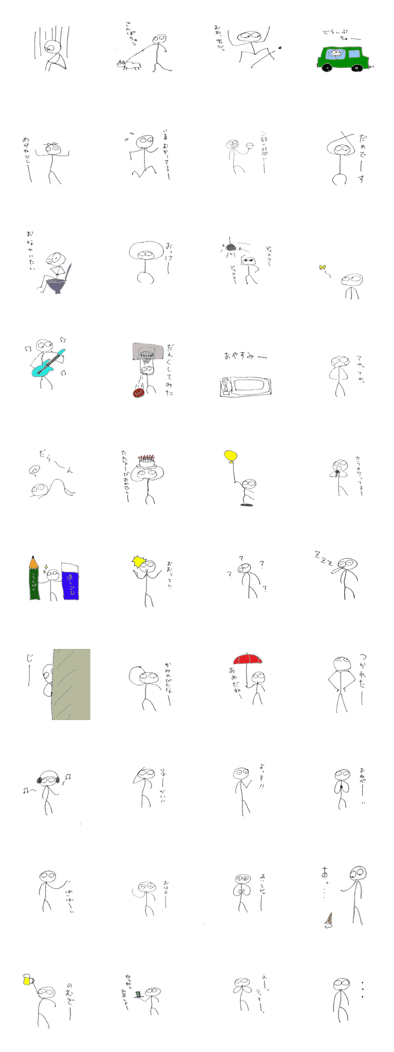 落書き健ちゃん