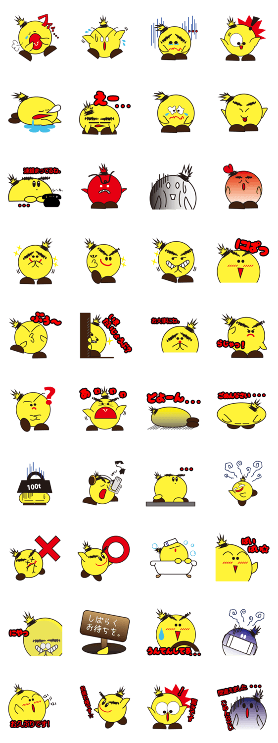 まんまるピヨ助