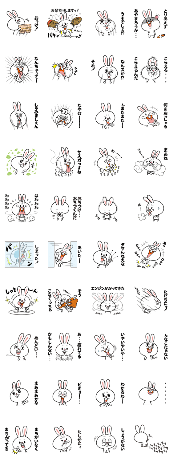 でっパレ！キャロ吉（ミディアムレア）