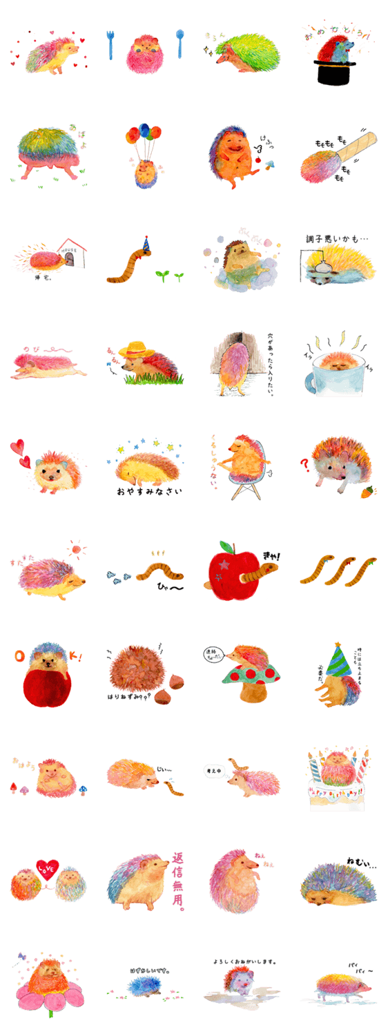 水彩はりねずみ