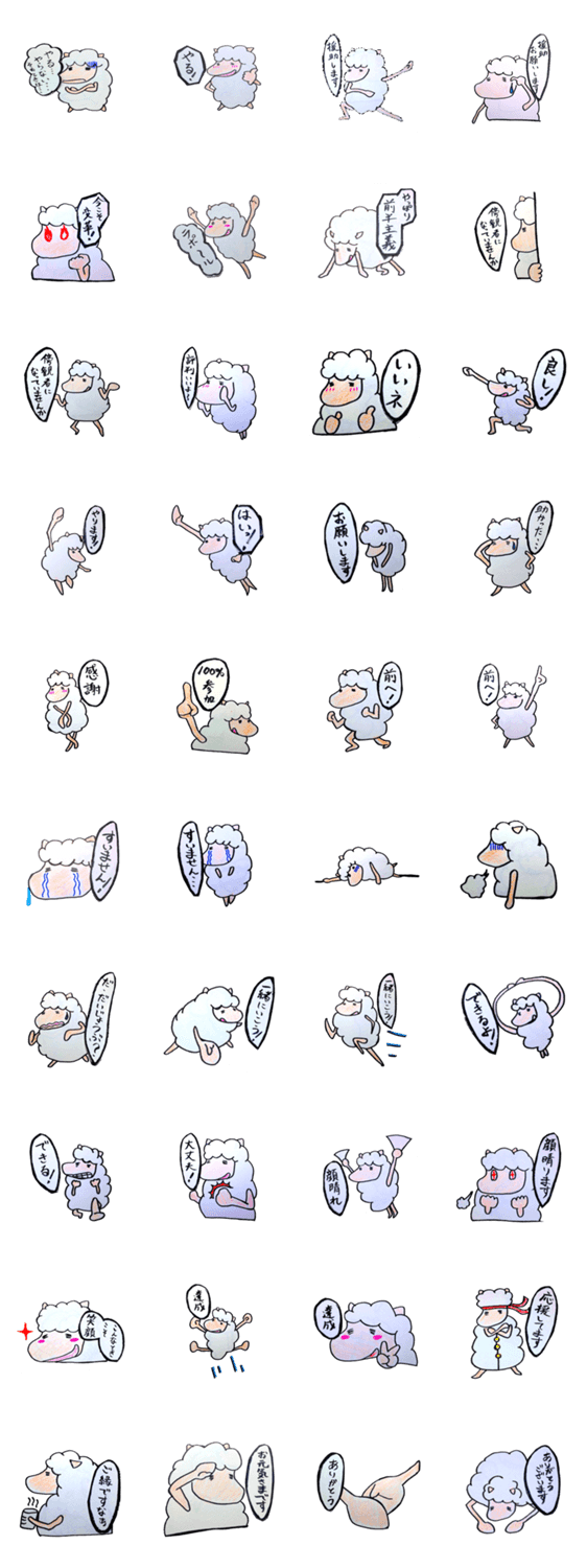 仕事や研修あるある