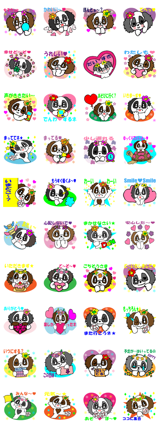 Lovely Puppy Vol.3 陽気なコッカちゃん