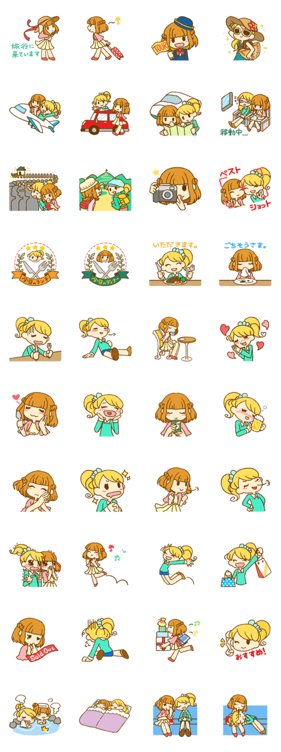 大好き!!おでかけガールズの思い出スタンプ