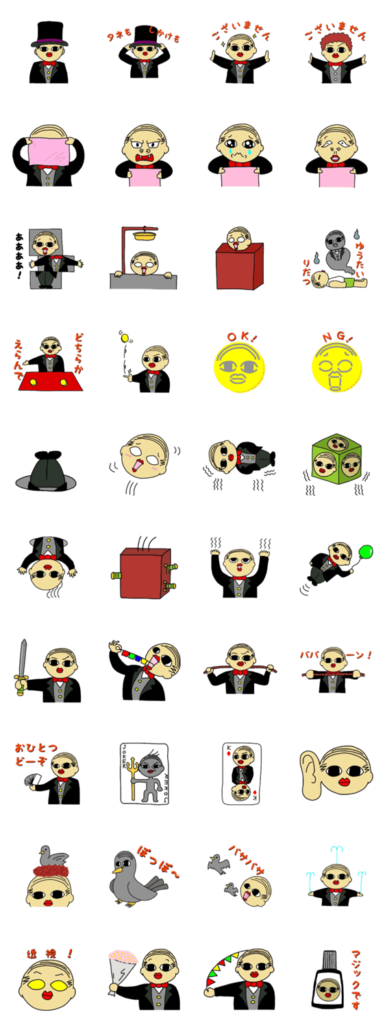 ひとしぶぅ　マジシャン編