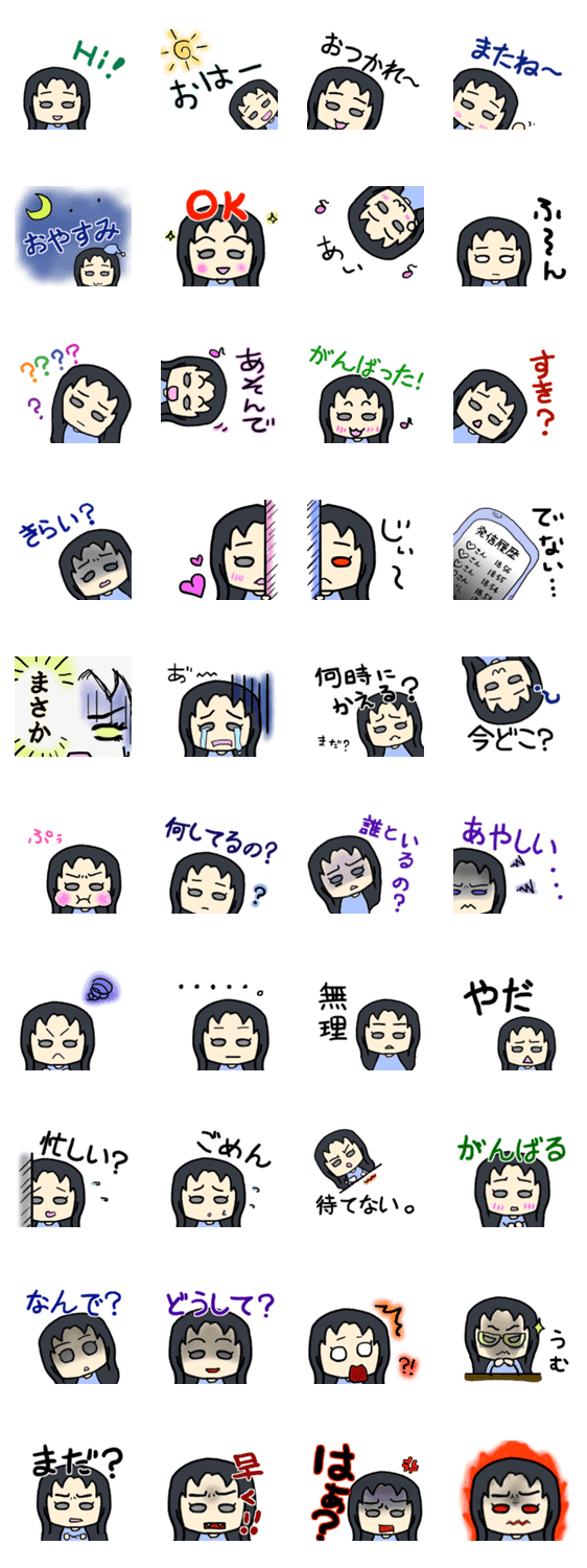 日常生活【R編】