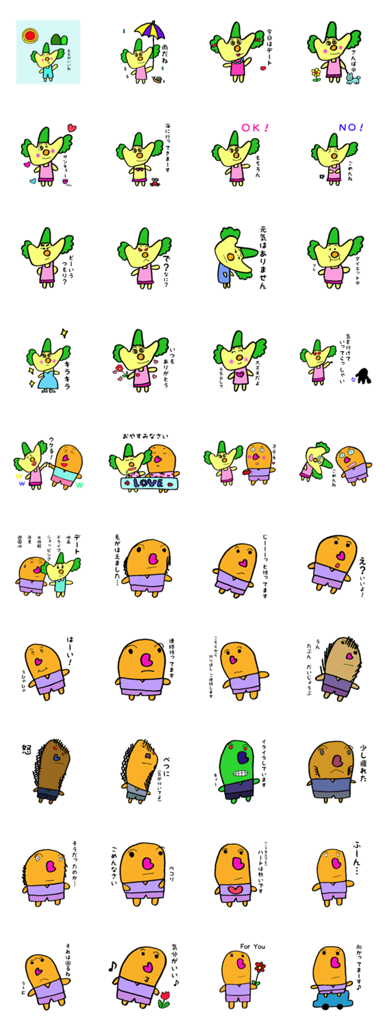 はなハートくん