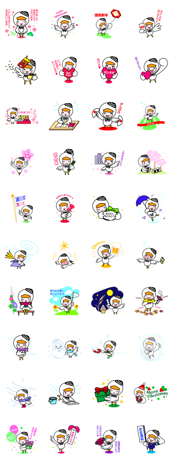 とまチョップ　季節や時候のあいさつ編