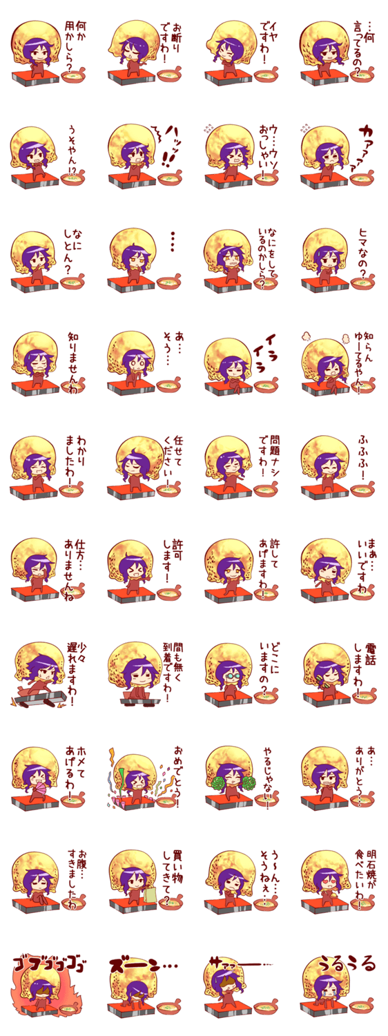 明石焼アイドル ひめの