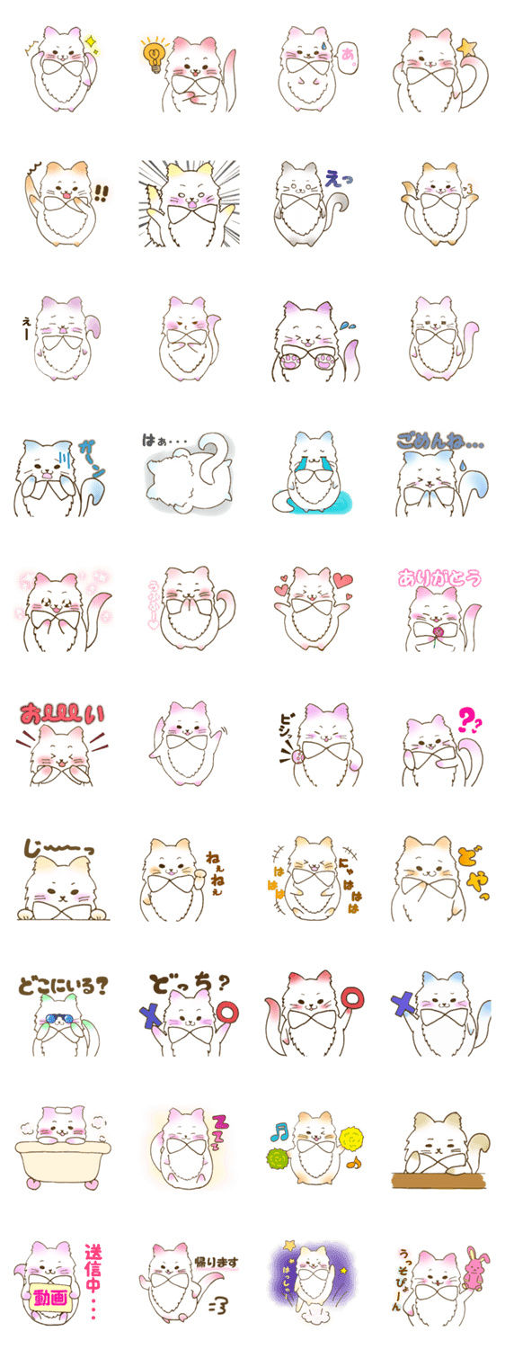 色が変わる！着せ替えにゃんこ