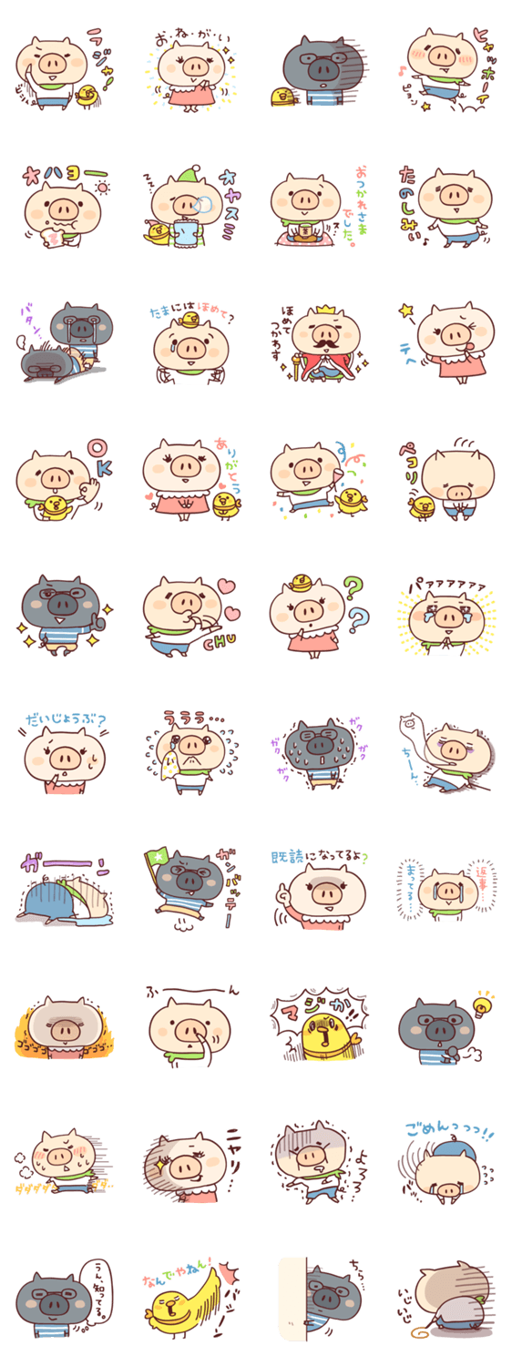 ぶたさん友の会