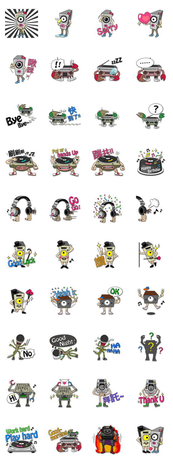 HeadphoneDog Audio Robot