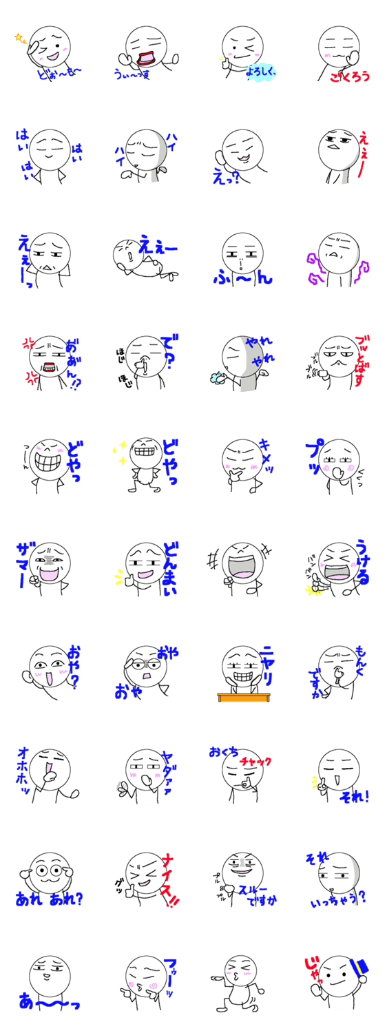 態度が悪いですよ!!