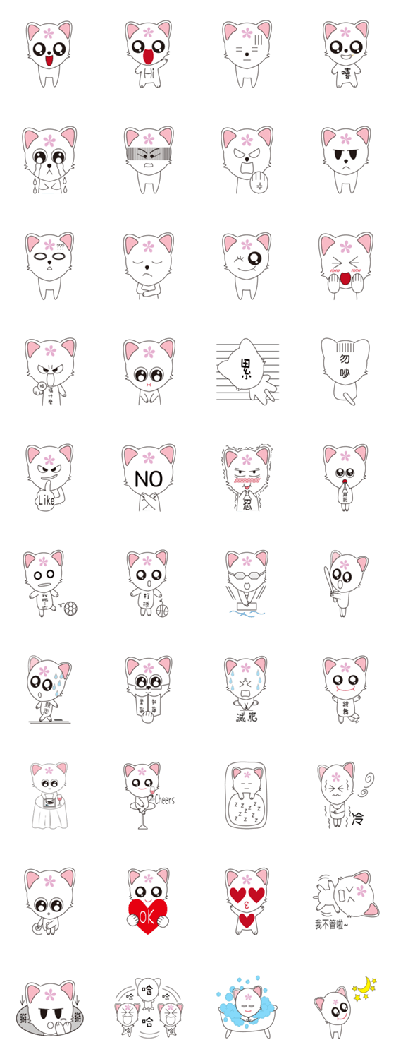 Flower Huli Gou – sporty