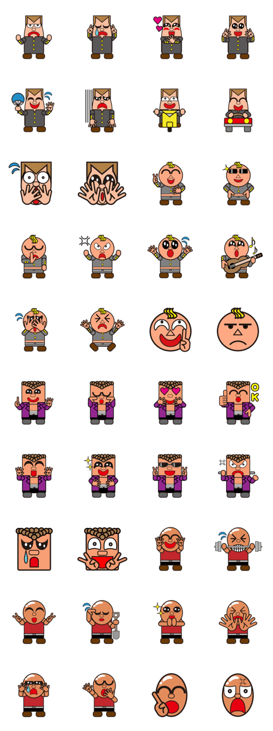 ミニチュアヤンキー