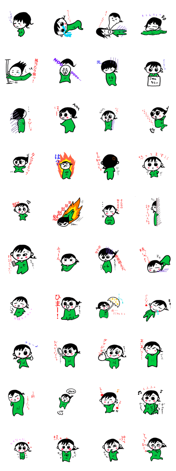 なななんべいべー