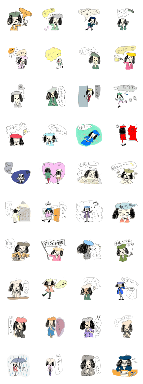 ロン毛でヒゲのお兄さん