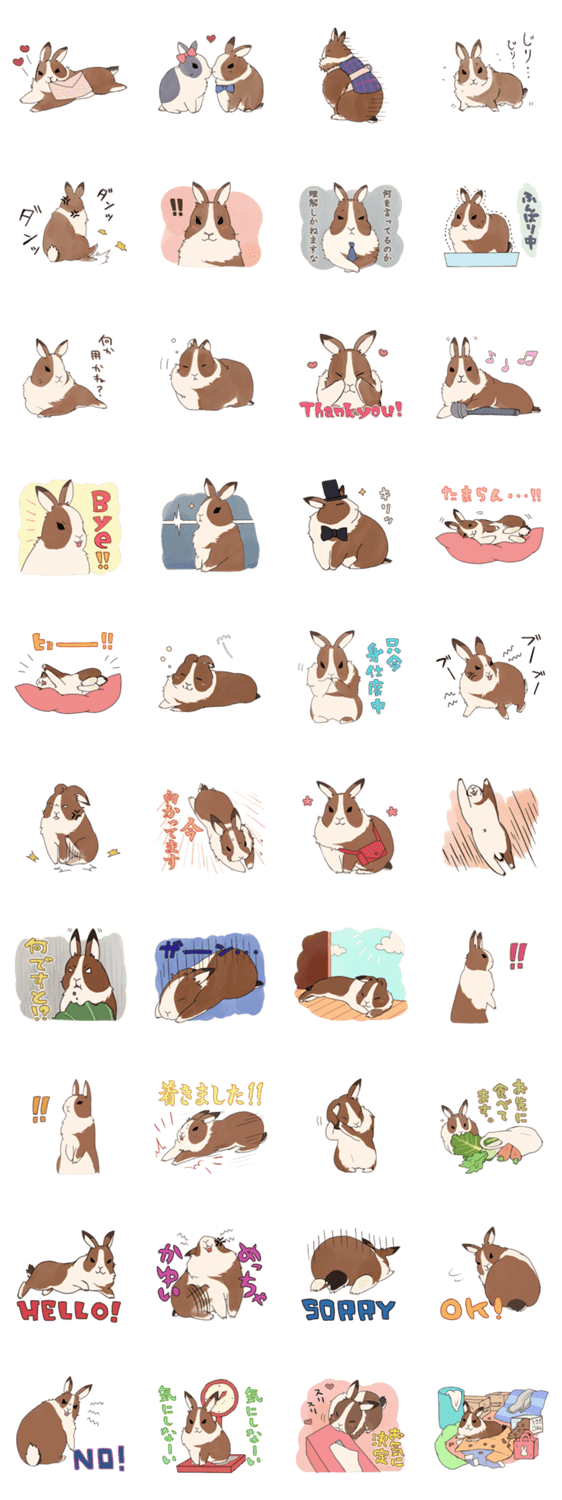 ふくよかふーちゃん